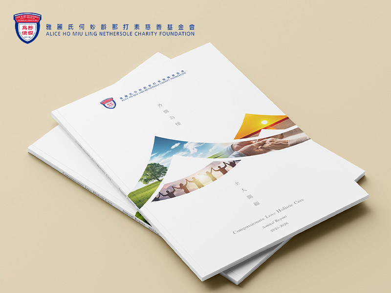 Annual Report Design
