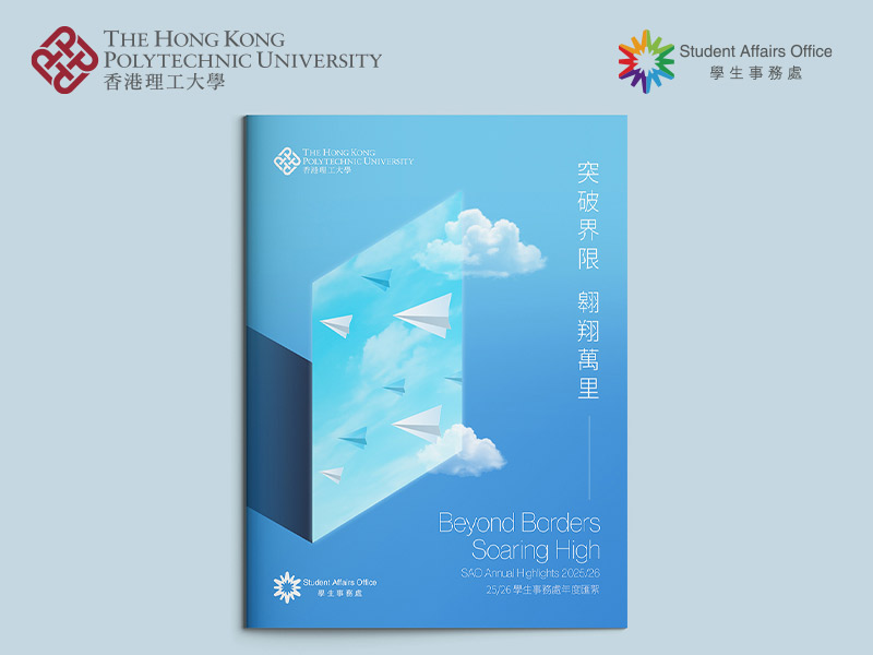 Annual Report Design