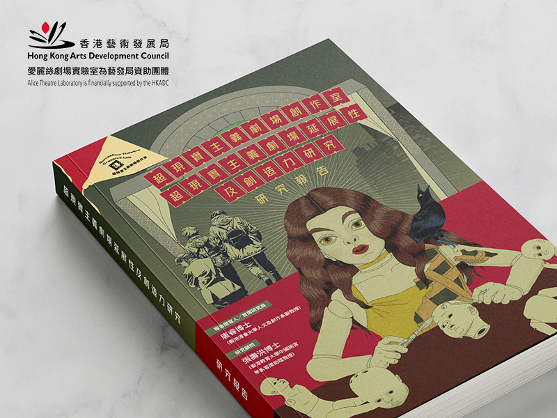 Annual Report Design