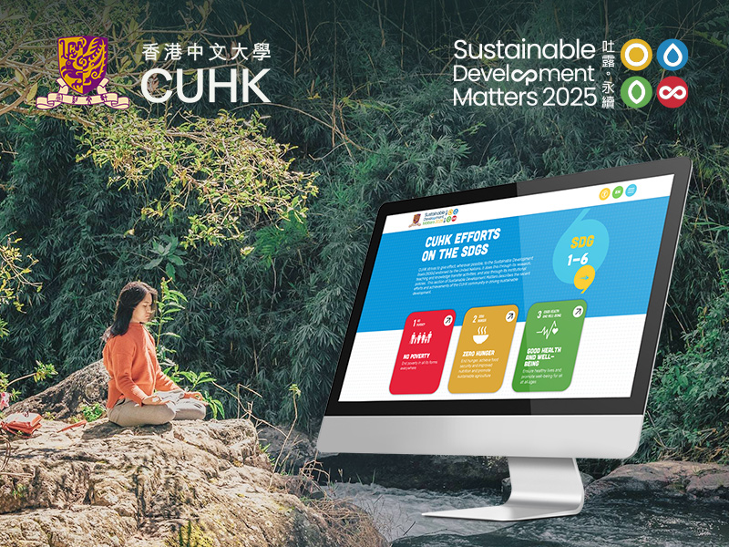 Web Design 網頁設計