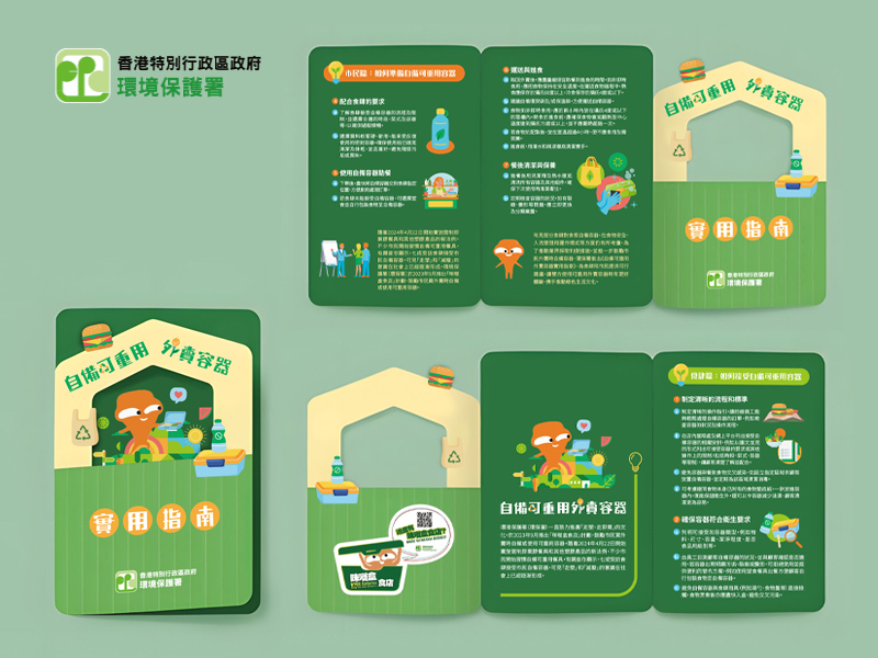 Booklet Design Brochure Design Branding Design Graphic Design