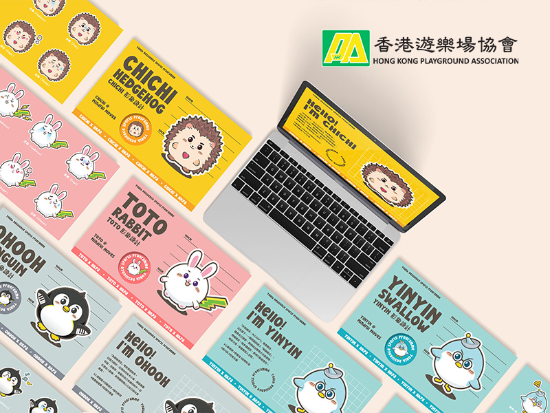 Annual Report Design