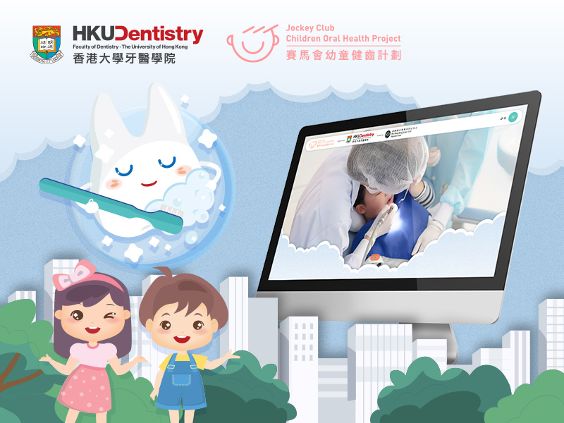 Web Design 網頁設計