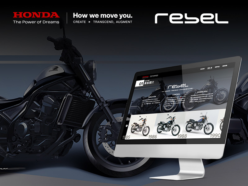 Web Design 網頁設計