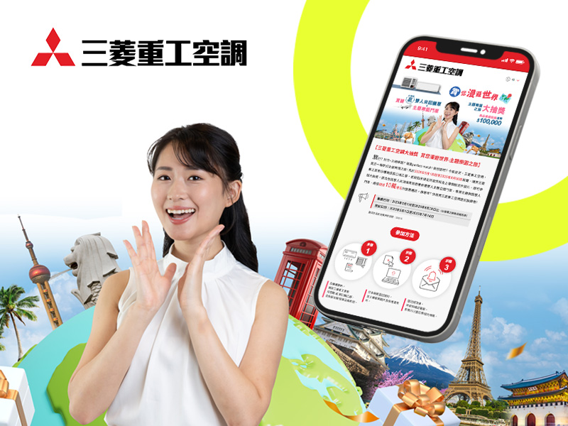 Web Design 網頁設計