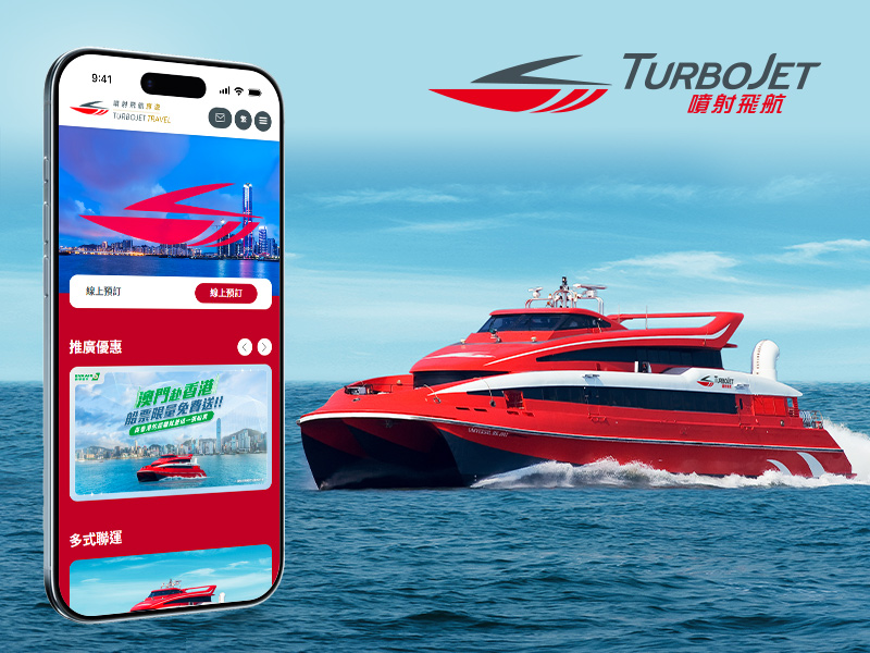 Web Design 網頁設計