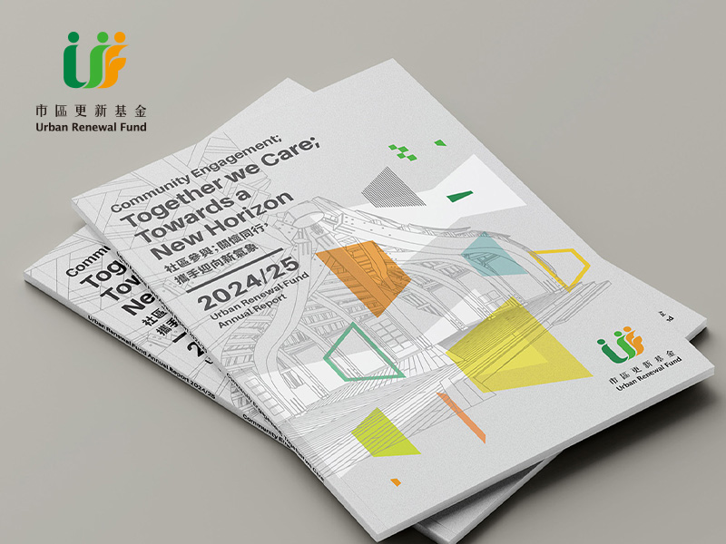 Annual Report Design